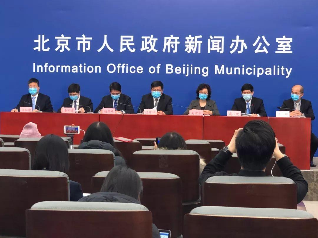 北京再现本土新冠病例，防控措施全面升级