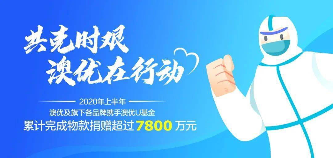 郑州发布33号公告，精准防控下的城市守护与前行