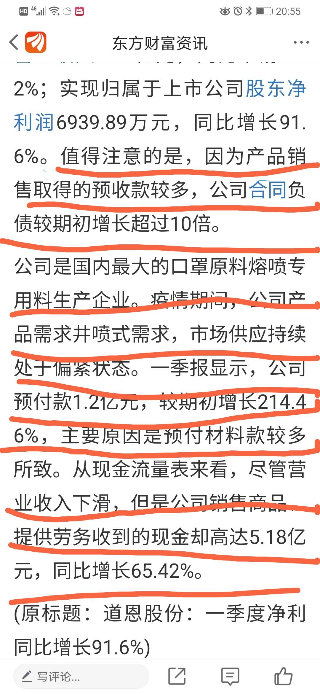 新发地疫情爆发，回溯6月的关键转折点