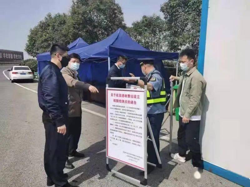 江都区最新疫情防控措施全面升级,筑牢安全防线 江都区最新疫情防控措施全面升级,筑牢安全防线