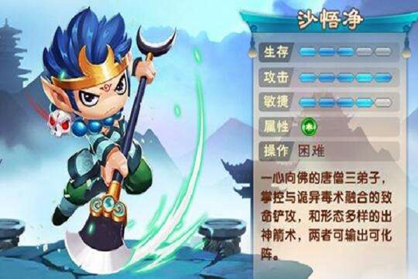 造梦西游沙僧技能书获取全攻略，轻松提升战力！