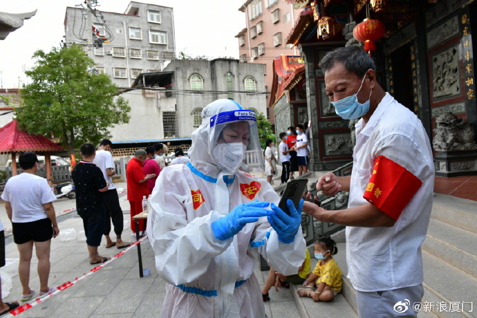 厦门疫情已基本得到控制，市民生活有序恢复