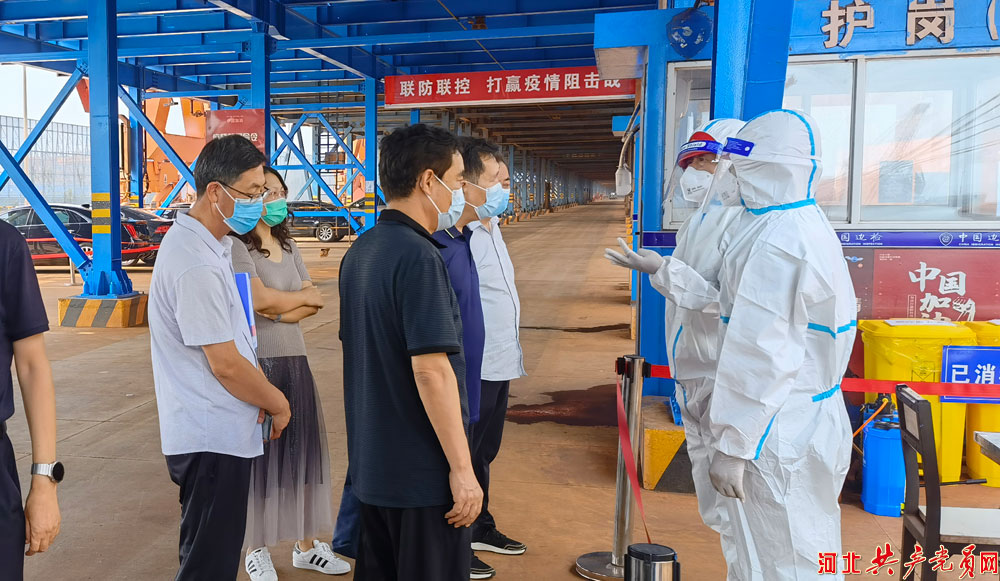 沧州市科学精准防控，筑牢新冠肺炎疫情防线