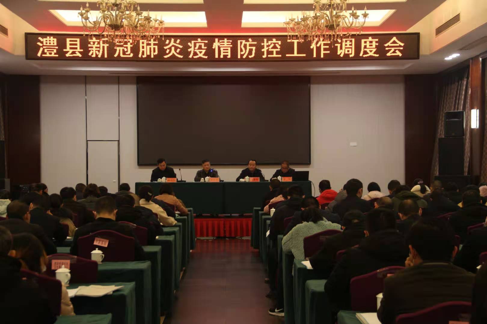 澧县发布最新疫情通报，形势总体可控，防控措施持续加强