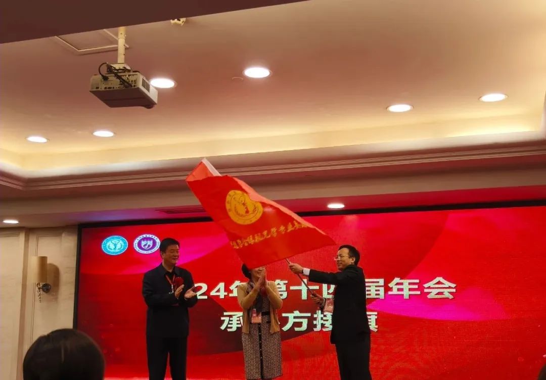 迈向新程，共启华章