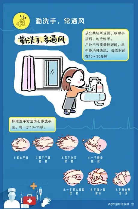 全国疫情进入平稳下降期，防控成果仍需共同守护