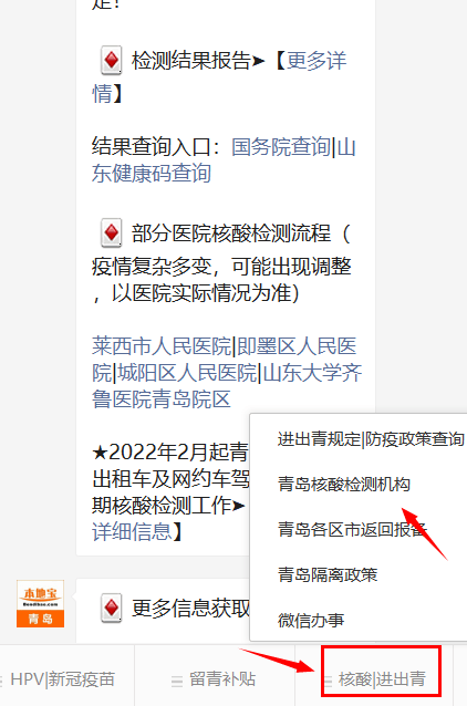 核酸检测结果，究竟要等多久？