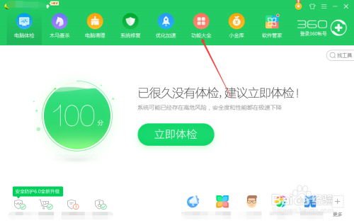 告别骚扰！全方位教你如何有效解除电脑与手机弹窗