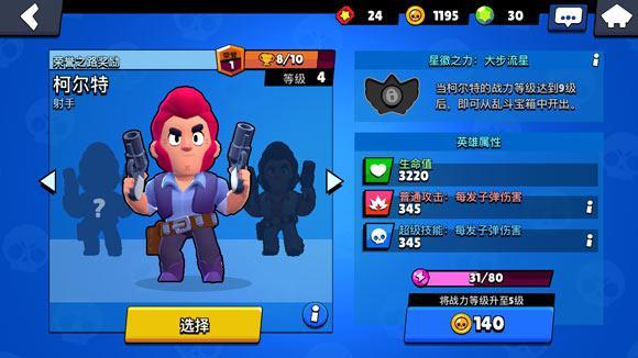 欢乐斗地主挂免费的，是捷径还是陷阱？