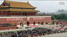 国庆阅兵视频高清版，见证大国风采的视觉盛宴