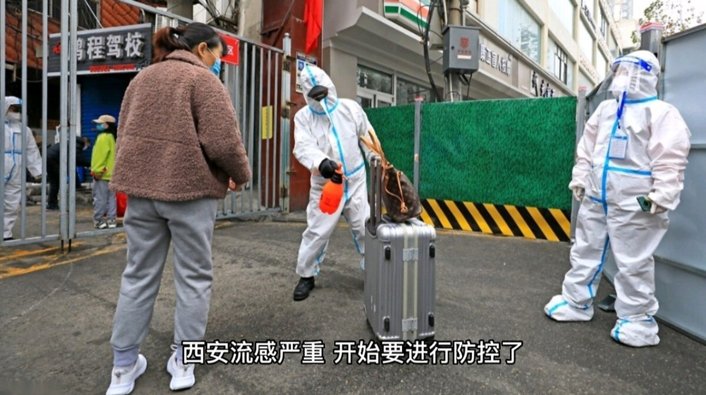 西安阳性确诊背后的城市坚守与人文温度