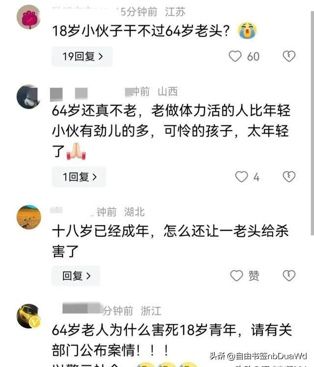 武汉某工地7人核检阳性，疫情防控再响警钟