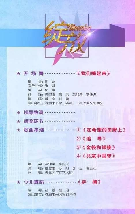 内蒙古有线电视114频道节目表，探索本地文化与生活的窗口