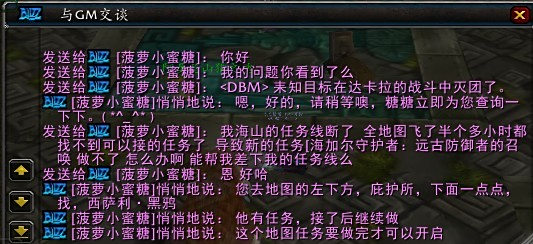 海加尔守护者声望速刷指南，高效冲崇拜路线解析