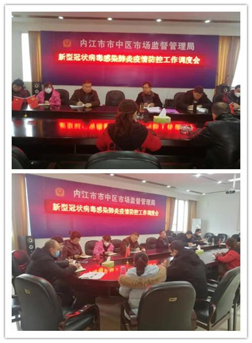 内江地区关于疫情最新消息，最新防控措施与市民提醒