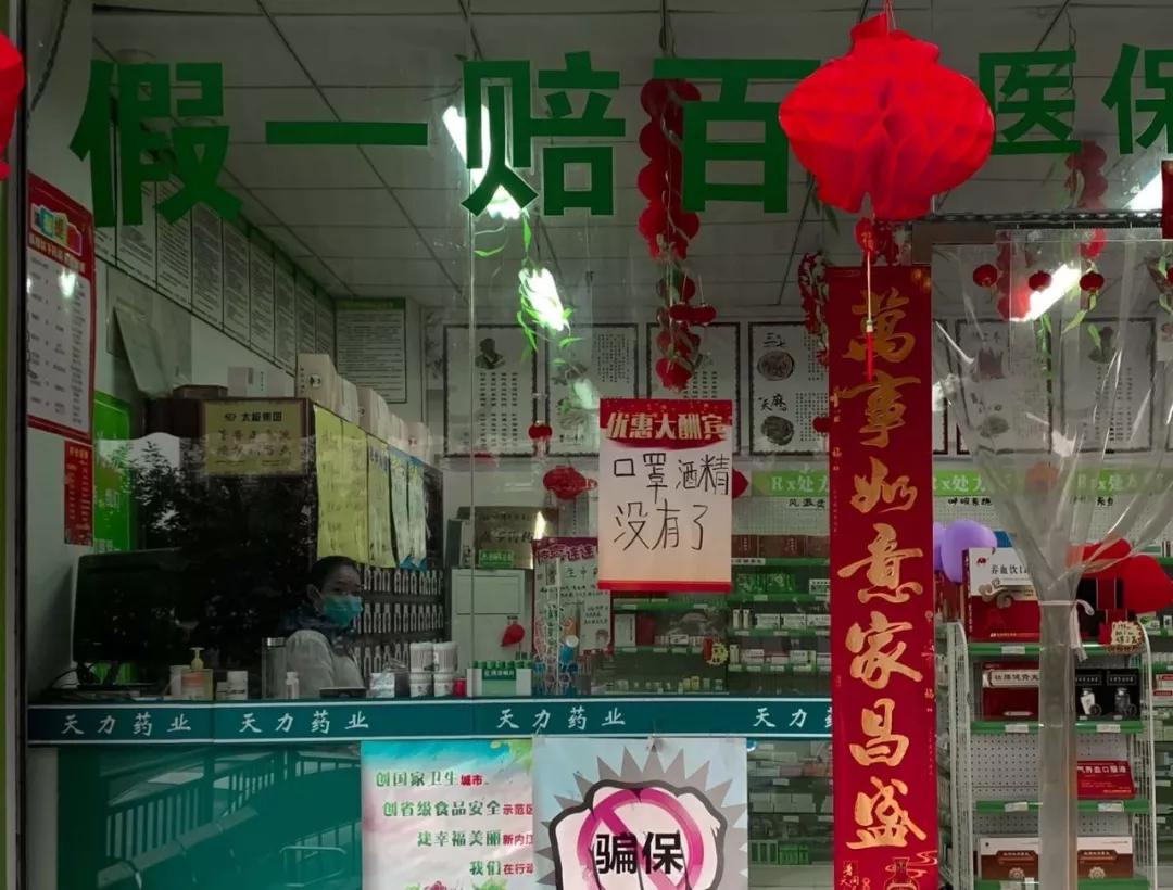 内江地区关于疫情最新消息，最新防控措施与市民提醒