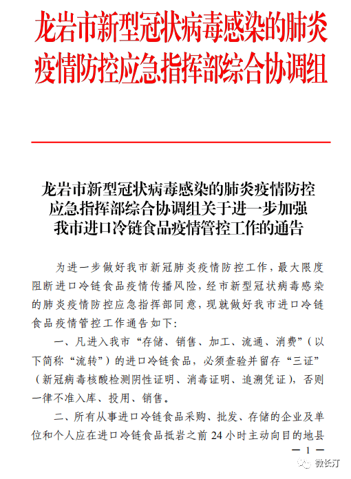 全民疫情补助，普惠及时雨，共筑安心墙