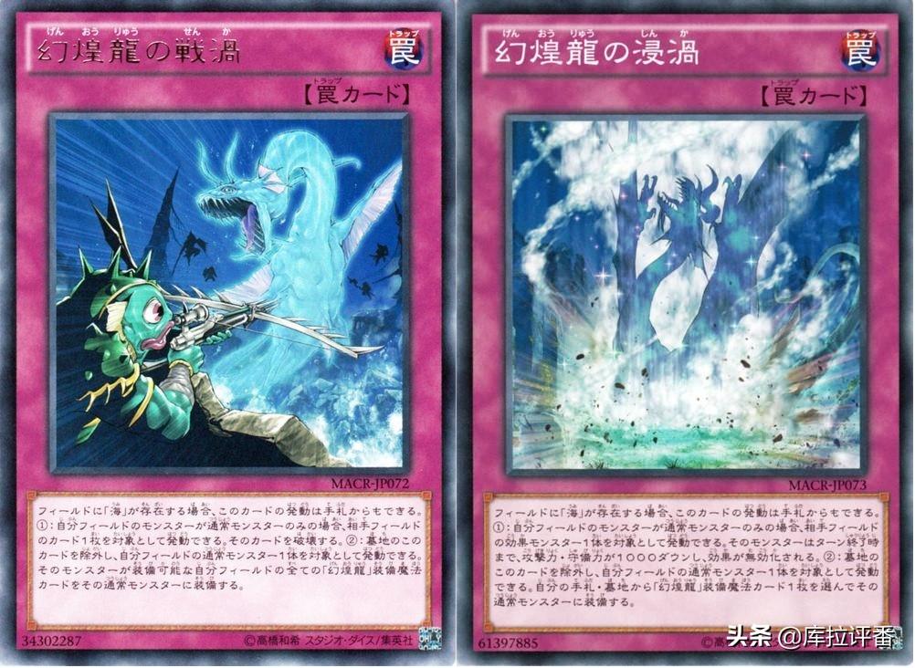 游戏王混沌力量游戏篇，经典卡组的构筑与战术解析