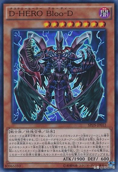 游戏王混沌力量游戏篇，经典卡组的构筑与战术解析