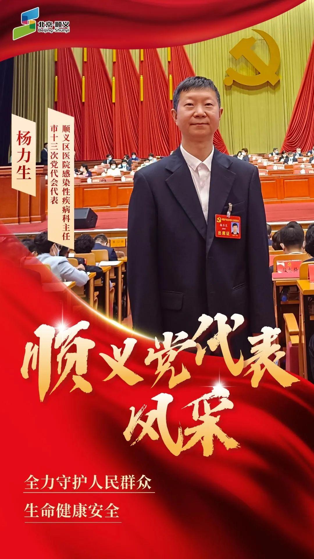 北京顺义局部聚集性疫情源头查明,境外输入引发本土传播 北京顺义局部聚集性疫情源头查明,境外输入引发本土传播