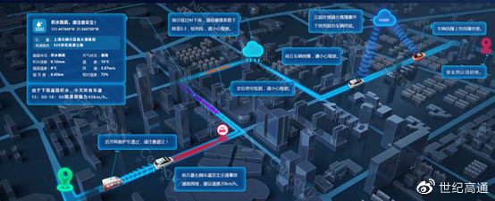 风险地段查询，智能时代的出行安全守护者