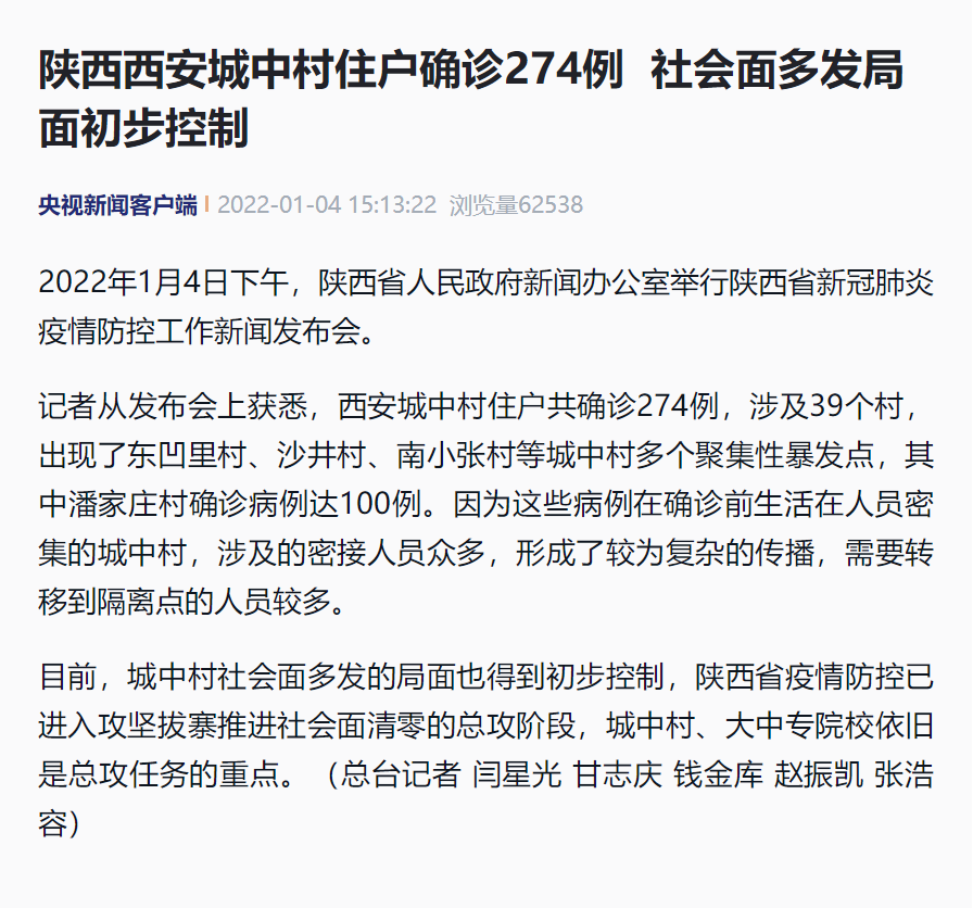 青岛疫情最新消息，今日新增本土确诊病例0例，社会面持续清零