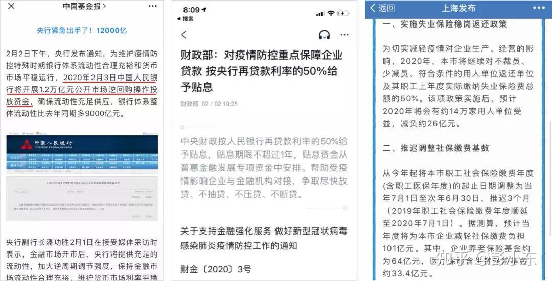 理性看待疫情数据，全国疫情死亡人数的统计与反思