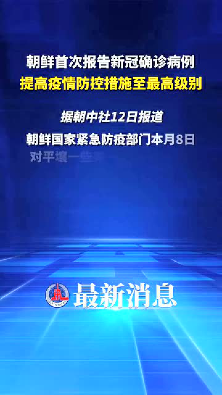 大连疫情最新动态，确诊病例增加情况及防控措施分析