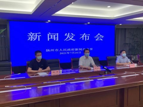 扬州疫情最新情况通报，社会面持续清零，防控成果巩固向好