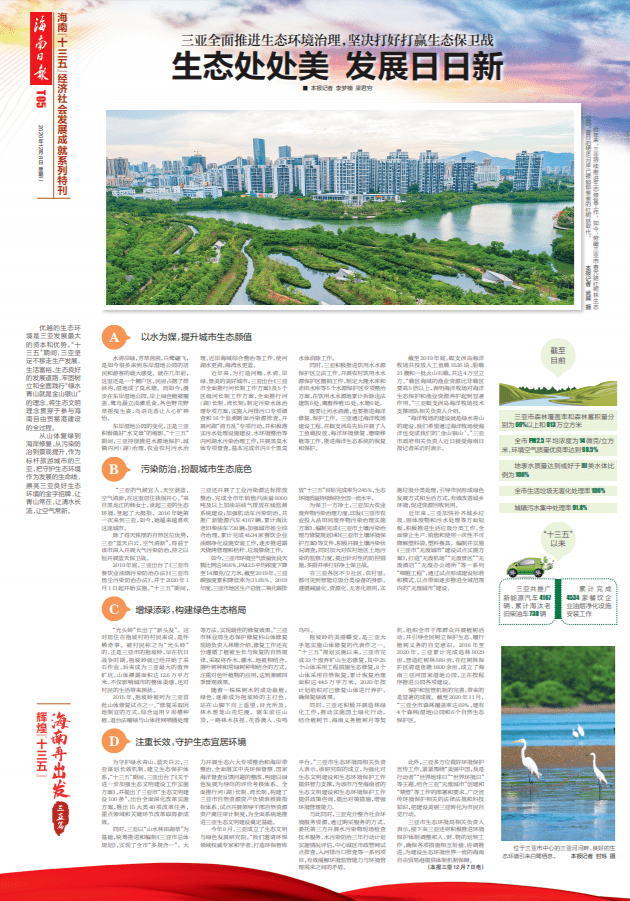 12月13日疫情，回望与前行，在挑战中凝聚希望