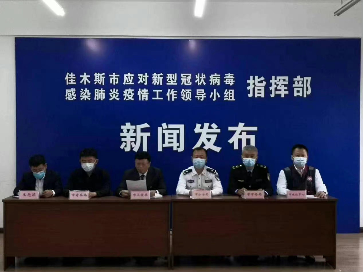 佳木斯疫情最新进展，防控措施持续优化，社会秩序平稳有序