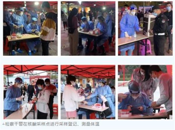 成都将于15日开展全员核酸检测，筑牢防疫屏障，守护烟火蓉城