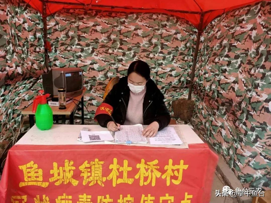 鱼台县，织密疫情防护网，守护百姓健康绿