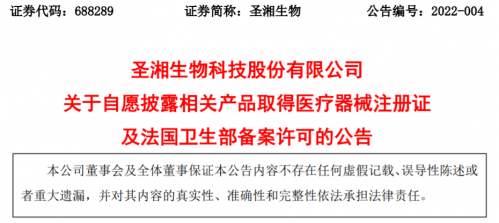 大连PCR核酸检测，筑牢公共卫生防线的重要基石