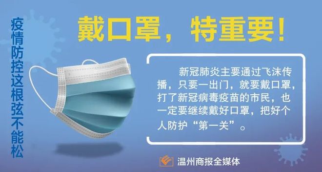 专家分析本轮疫情特点，传播速度快、隐匿性强，防控面临新挑战