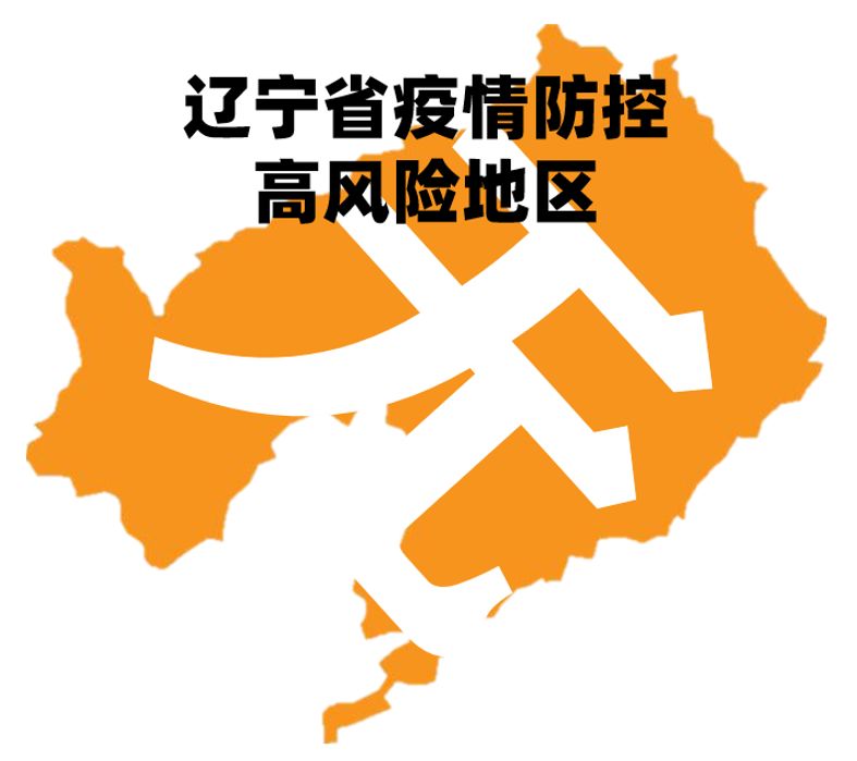 辽宁朝阳市疫情风险等级解析，当前属于低风险区域，防控意识不可松懈