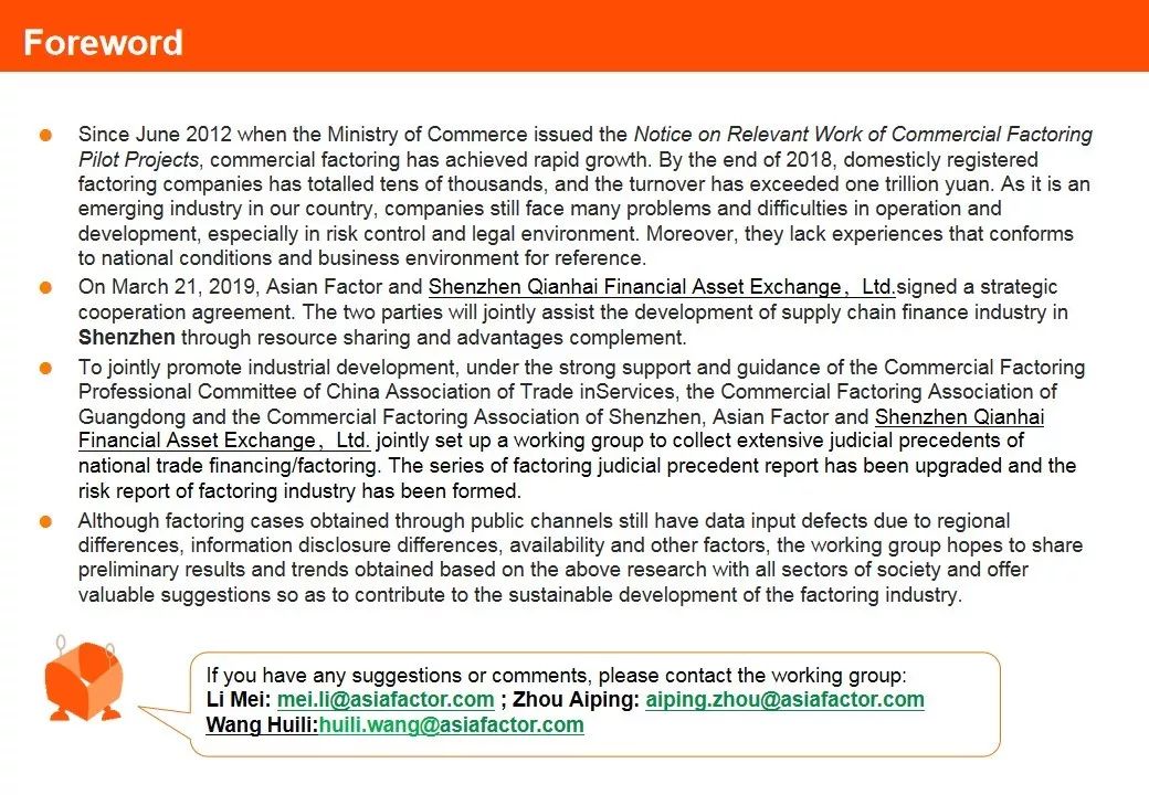 中风险英文，在全球化沟通中的精准定位