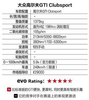 高尔夫TSI报价，性能与价值的完美平衡