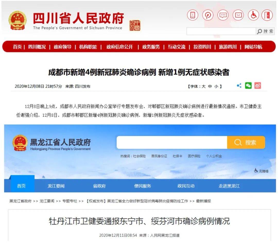 湖南新增6例本土确诊与10例无症状感染者，疫情防控不容松懈