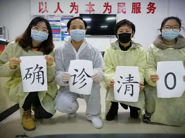 江城破晓时,武汉清零日的记忆与启示 江城破晓时,武汉清零日的记忆与启示