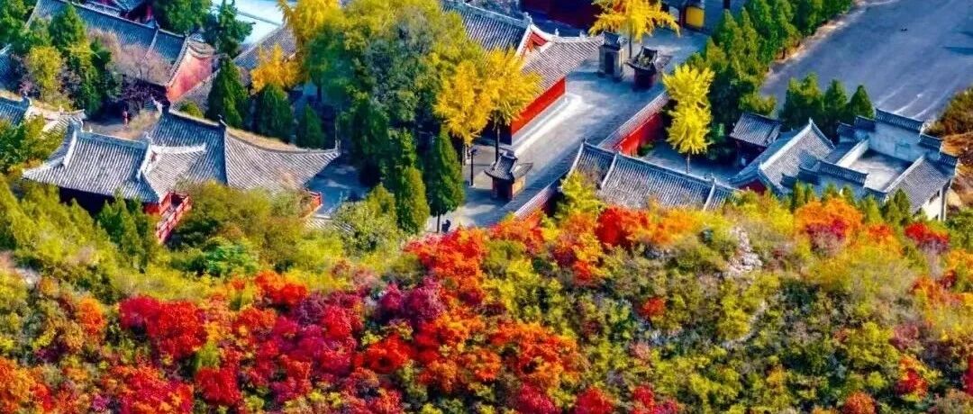 郑州疫情后景区有序开放,秋色中重焕生机 郑州疫情后景区有序开放,秋色中重焕生机