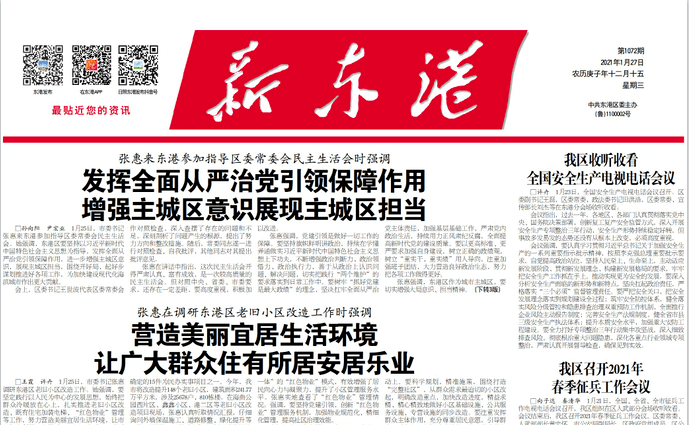 上虞疫情防控咨询电话全指南，您的疑问，我们解答