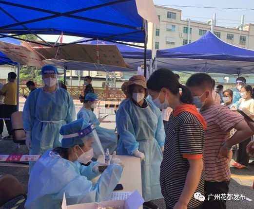 广州花都疫情最新消息动态,防控措施升级,全力守护市民健康 广州花都疫情最新消息动态,防控措施升级,全力守护市民健康