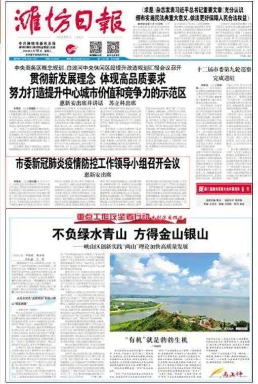 广东省疫情最新报道，精准防控显成效，社会运行平稳有序