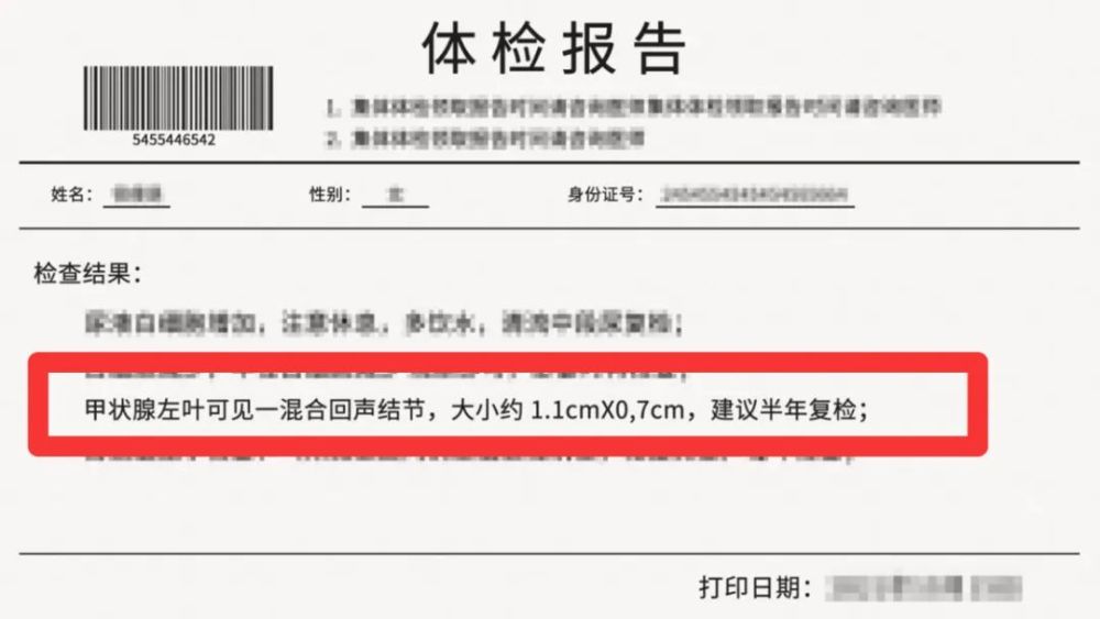健康码变成黑色正常吗？别慌，先搞清楚这几点！