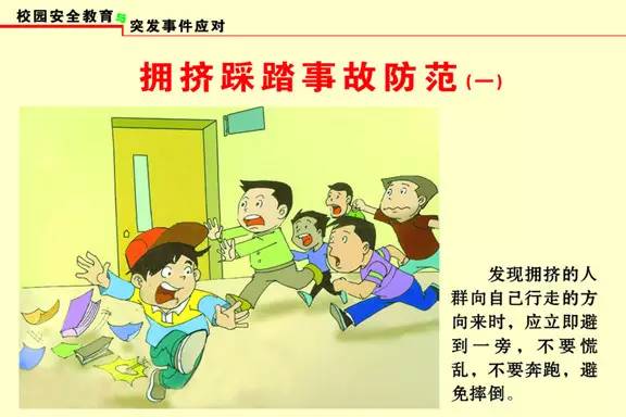 核酸检测之殇，当防疫安全遭遇踩踏悲剧