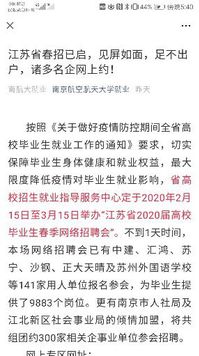南京战疫记，累计228例背后的速度、力度与温度
