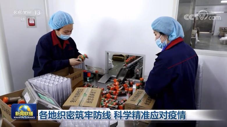 辽宁抚顺，科学精准风控，筑牢疫情防线