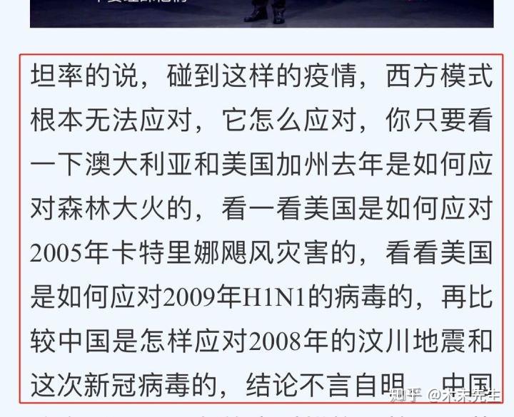 美国新冠确诊破503万例，疫情风暴下的社会裂痕与治理反思
