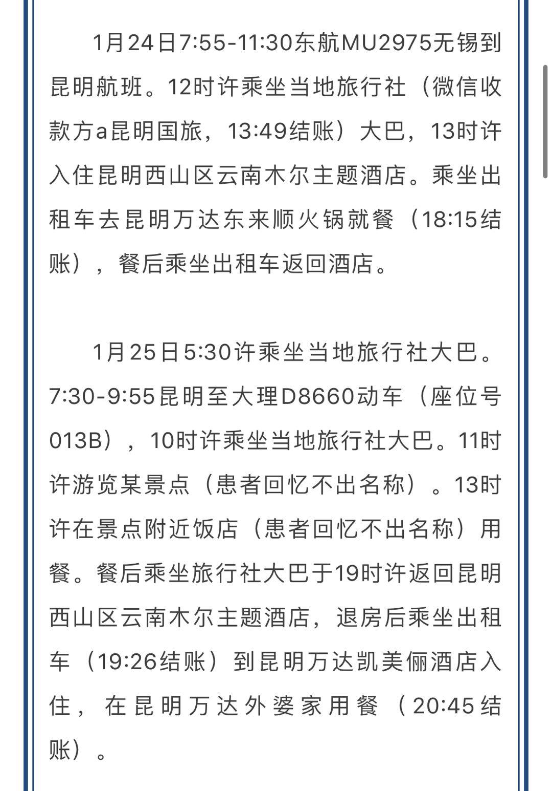 江阴疫情最新通报，今日新增本土病例持续清零，防控措施稳步调整